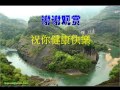 江山如此多娇 2