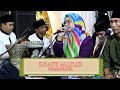 SIFATE MURID / TERBARU - REBANA MODERN NEW AL FATA SEMARANG |•| VOC, DIAH NURIL