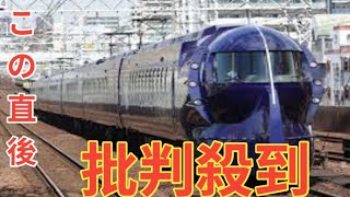 電車好き3歳、目離したすきに踏切で接触　南海線、一時運転見合わせ