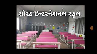 ધોરણ 5 પ્રશ્ન -૨ એક શબ્દમા જ્વાબ આપો