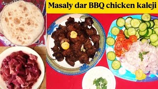 Kaleji masala recipe 😱|Chicken Tikka BBQ😋