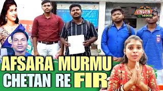 Dumka : FIR registered against Afsara Murmu |  ᱢᱟᱨᱟᱝ ᱵᱩᱨᱩ ᱨᱚᱦᱮᱫ ᱞᱮᱫᱮᱛᱮ ᱠᱷᱚᱡᱽ ᱮᱱᱟᱭ ᱤᱠᱟᱹ