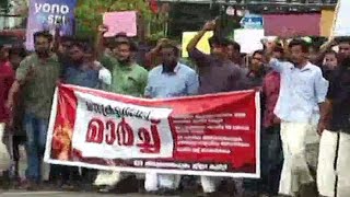 യൂണി. കോളജ് സംഘര്‍ഷം ; പൊലീസിനെതിരെ പ്രതിഷേധവുമായി എസ്എഫ്ഐ  | SFI policesation Protest