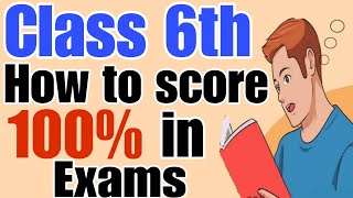 How to Score Good Marks in 6th class |  Topper of Class 6 | Hamari Kaksha