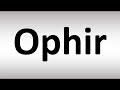 How to Pronounce Ophir