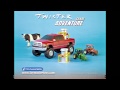 What if?- Twister (Movie) Toy Commercial