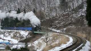 釜石線 C58 239 洞泉～陸中大橋 2014年 3月 2日(日)