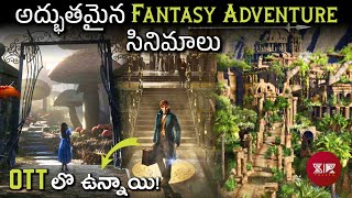 Top Telugu Dubbed Fantasy and Adventure Movies || sir telugu