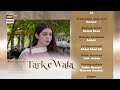 tark e wafa episode 75 teaser ary digital drama