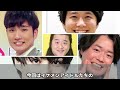 ジャニーズを落選した男性芸能人・有名人１４選