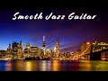 Smooth Jazz Guitar ✨ Silk Lounge Sessions Vol.5