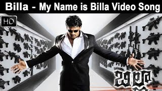 My Name Is Billa 8D Song | Billa Telugu Movie Songs | Prabhas | Anushka | Backbenchers 8D Telugu