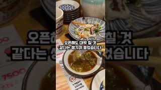 제주도는 왜 꼭 갈치 흑돼지임?여기가면  속지않습니다 리얼 40년도민 팩트 맛집