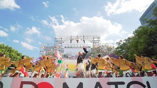 [4K] 大阪芸術大学 よさこい×結び　どまつり 2018　本祭1日目