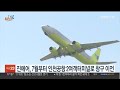 비즈 u0026 1분기 세계 수소차 판매 4.5%↑…현대차 55% 外 연합뉴스tv yonhapnewstv