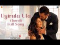 Uyirula Ula Full Song | Tiger 3 | Salman Khan, Katrina Kaif | Pritam, Abhay Jodhpurkar, Madhan Karky