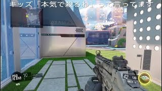 Bo3喧嘩売ってきた暴言厨成敗したったwwww