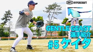 GENTLE BEASTのおしゃれ番長！　ケイタ選手紹介