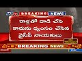 breaking శ్రీకాళహస్తి కో ఆపరేటివ్ పాల సొసైటీ ఎన్నికల్లో ఉద్రిక్తత.. tv5 news digital