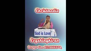 സകലവും നന്മക്കായി ചെയുന്ന കർത്താവ് 13-01-25#eveningmessage @Christmedia1