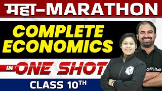 Class 10 Economics in one video | CBSE Boards 2023