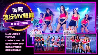 尾牙表演舞團Wiggle Wiggle熱舞-尾牙表演舞團、表演尾牙、尾牙活動、性感美女舞團、辣妹熱舞表演、火辣熱舞、尾牙春酒活動互動舞團推薦、流行舞蹈表演、性感舞蹈表演 ｜馬戲團活動公關公司