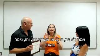 להומור עצמי יש יכולת ריפוי ממש. חלק מהמסע האישי שלי ושל כל אחד זה להרפות ממה שאין לנו יכולת לשנות