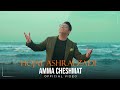 Hojat Ashrafzade - Amma Cheshmat I Official Video ( حجت اشرف راده - اما چشمات )