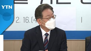 이재명, 택시 4단체와 정책 협약...서울 집중 유세 / YTN
