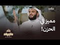 روعة مقام اللامي وتميزه في الحزن ولماذا أبدع العراقيون في أداءه؟