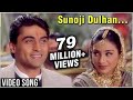 Sunoji Dulhan - Bollywood Family Song - Hum Saath Saath Hain - Best Classic Song