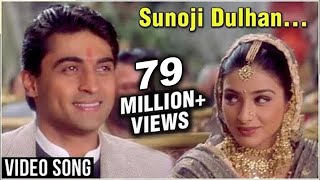 Sunoji Dulhan - Bollywood Family Song - Hum Saath Saath Hain - Best Classic Song