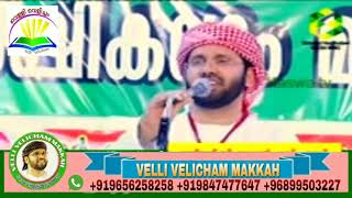 ശൈഖുനാ ചെറുവാളൂർ ഉസ്താദിനെ കുറിച്ച് ഉസ്താദ് സിംസാറുൽ ഹഖ് ഹുദവിയുടെ വാക്കുകൾ