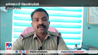 കോടതി വളപ്പിൽ ഭാര്യയുടെ കഴുത്തറുത്ത് കൊല്ലാന്‍ ഭർത്താവിന്‍റെ ശ്രമം; നാടകീയരംഗങ്ങള്‍|Murder attempt