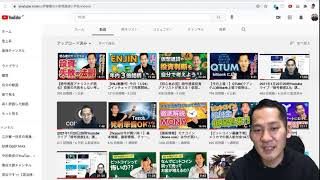 2021年1月27日20時Youtubeライブ「暗号資産2.0」講師：伊藤健次