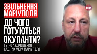 60% мариупольцев абсолютно проукраинские – Петр Андрющенко