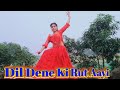 Dil Dene Ki Rut Aayi | Nutan Kumari Dance Video | #newrnentertainment