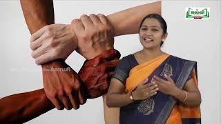 Class 10 | English | Unit 6 | Poem | No Men Are Foreign | Tamil Medium | Kalvi TV