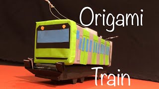 [Origami Train] Yamanote Line, Japan 折り紙 電車 山手線