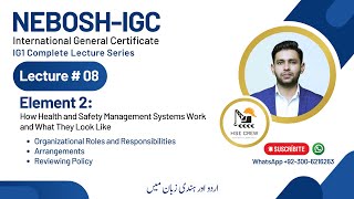 NEBOSH IGC Lecture 8 (Element 2.2) | Making the Management System Work The Health and Safety Policy