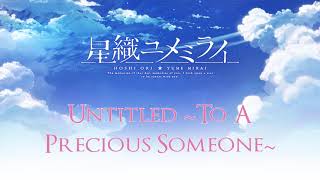 Hoshi Ori Yume Mirai OST - Untitled ~To A Precious Someone~