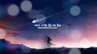 [ 𝐩𝐥𝐚𝐲𝐥𝐢𝐬𝐭 ] 몽환 잔잔한 새벽에 듣기 좋은 우타이테/일본 노래 ㅣJPOP