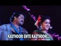 Kasthoori ente - Vishnulokam Malyalam Movie Song | Mohanlal | Urvasi | Jagtheesh