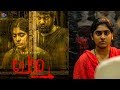 Chola Official Update | Joju George | Nimisha Sajayan | Sanal Kumar Sasidharan | Malayalam Filmnagar