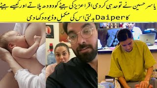 yasir Hussain Shares Pictures and Videos of Iqra Aziz with baby #KhudaourMuhabbat3