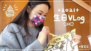 \\ Me的生日VLog♡/ 開箱綠舞觀光飯店、基隆雨島旅店、吃了好多好吃的東西粉幸福 (๑´ㅂ`๑)/ ｜Hey Rita