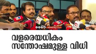 ഒന്ന് മുതൽ എട്ട് വരെയുള്ള പ്രതികൾക്കും 10, 15 പ്രതികൾക്കുമാണ് ഇരട്ട ജീവപര്യന്തം