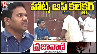 Collector Gopi Focus On Prajavani Program | Karimnagar | V6 News