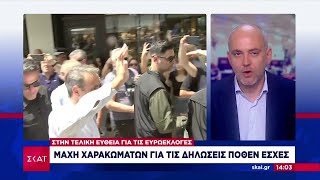 Στην τελική ευθεία για τις ευρωεκλογές: Μάχη χαρακωμάτων για τις δηλώσεις πόθεν έσχες