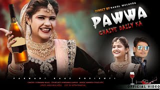 Pawwa Daily Ka | Vanshika Hapur Song | Song Vanshika | Rahul | Farmani Naaz | Farman | Naaz Music